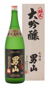 清酒『男山』が海外の酒類コンクールで41年連続金賞受賞