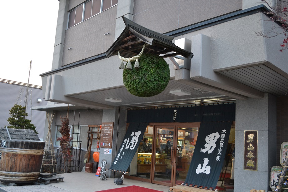 11月7日　新酒の初搾りを行いました！