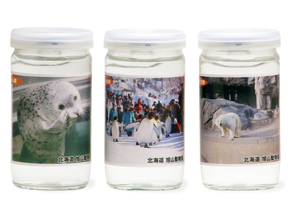 北海道限定商品「旭山動物園カップ」終売のお知らせ