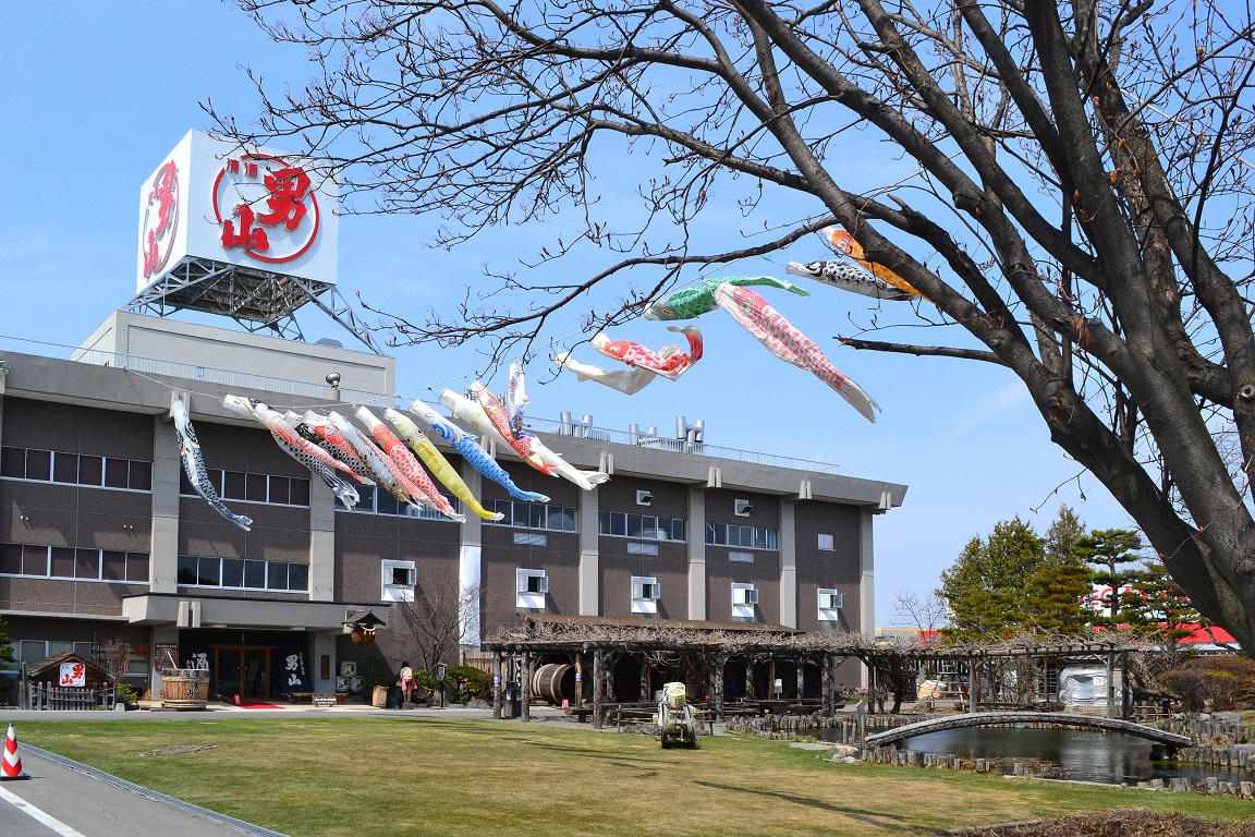 「鯉のぼり」をあげました！