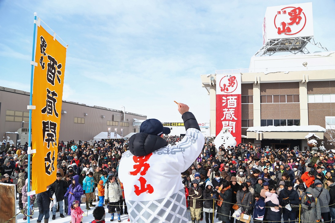 『第41回 酒蔵開放』を開催しました！