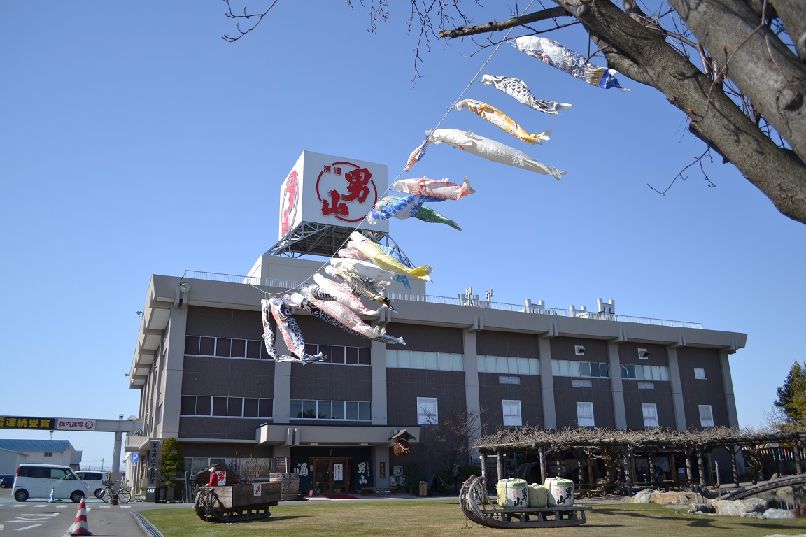 「鯉のぼり」をあげました！