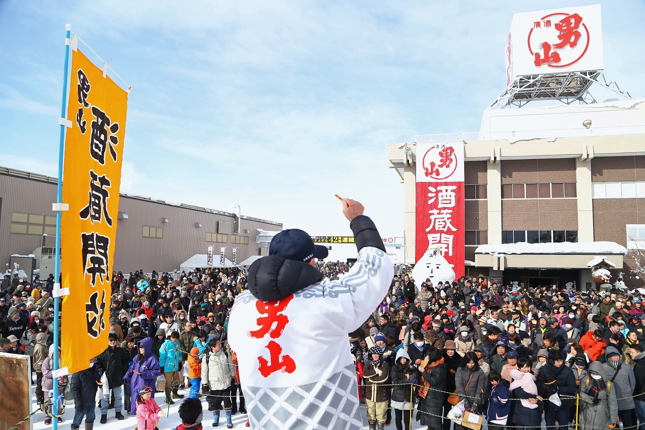 第42回 酒蔵開放 おすすめ情報！！