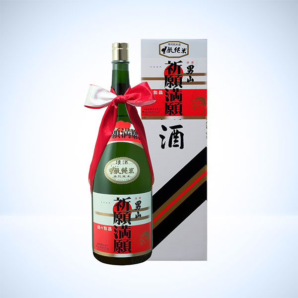祈願満願