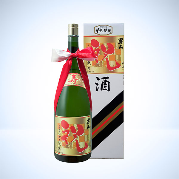 祝
