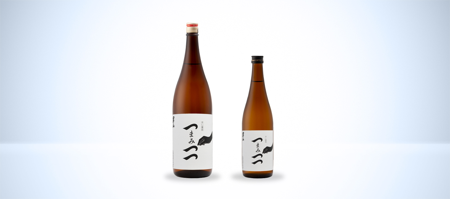 つまみつつ